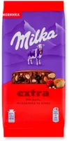 Milka Extra with almonds, cranberries and quinoa