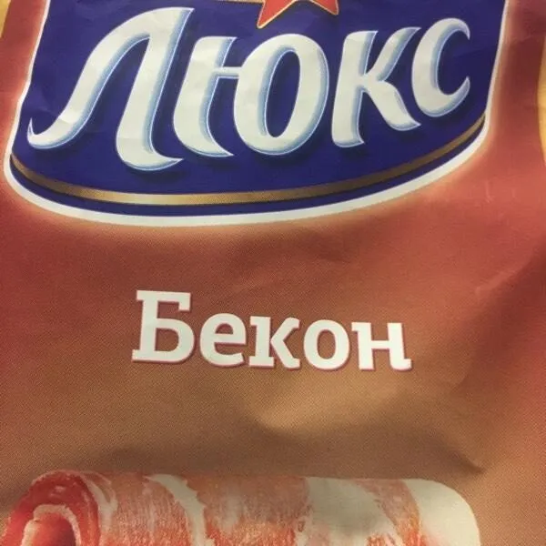Chips bacon