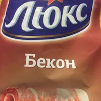 Chips bacon