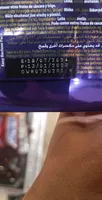Cadbury Dairy Milk Wholenut 300G
