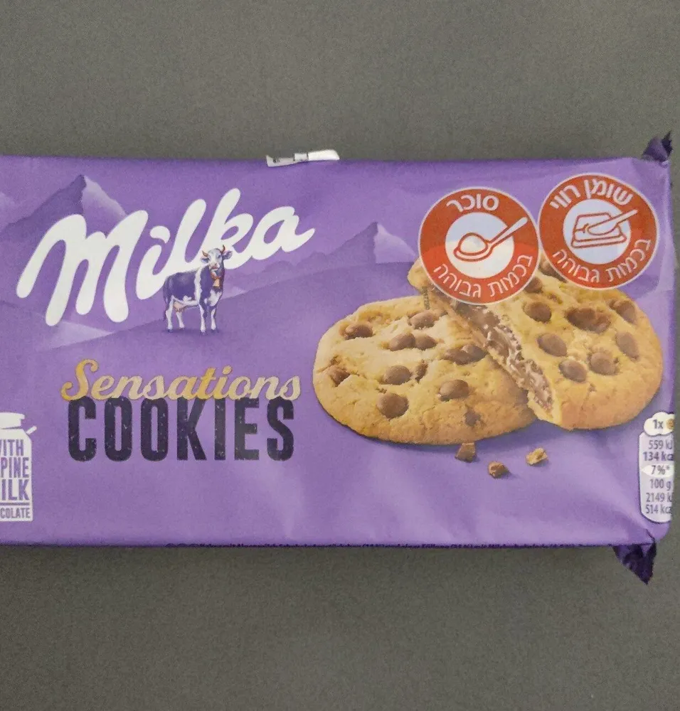 Cookies Sensations