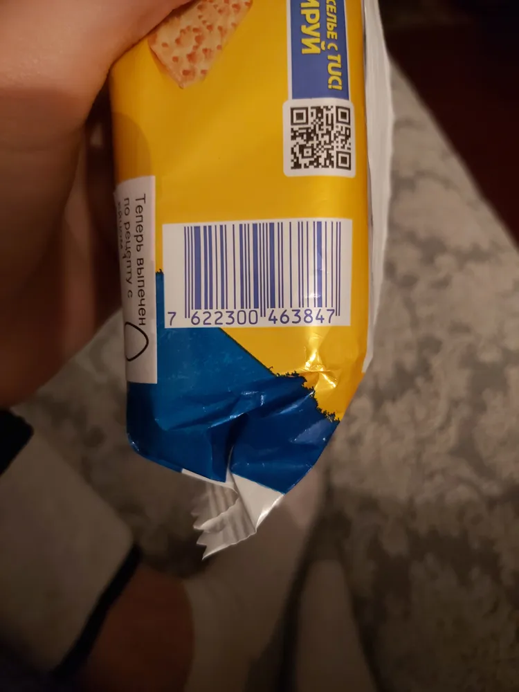 Tuc cheese