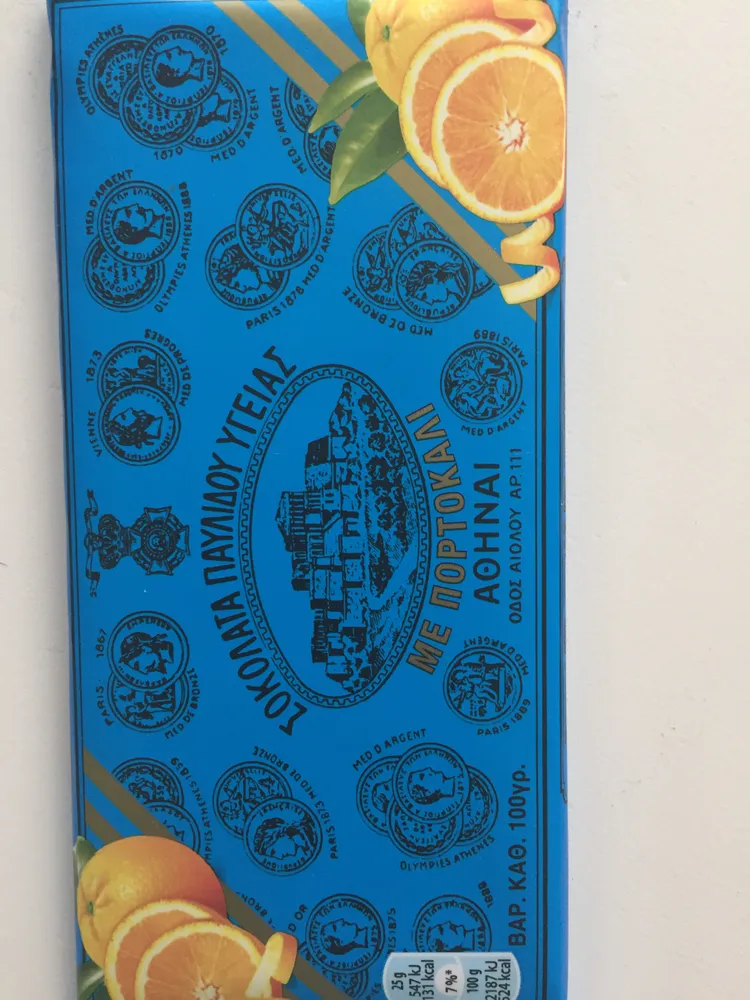 Sokolata Pavlidou Ygeias with orange