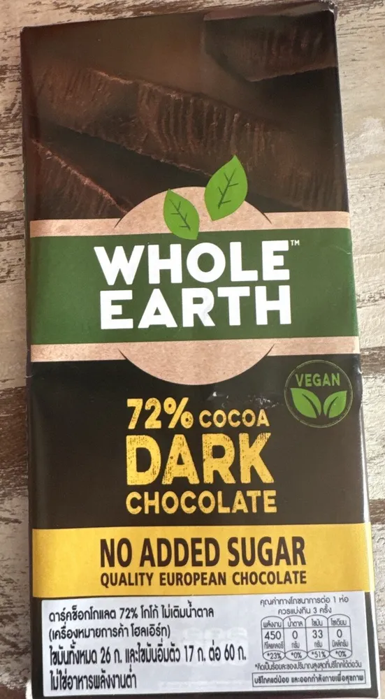 72% Cocoa Dark Chocolate No Added Sugar