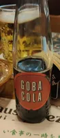 Goba cola