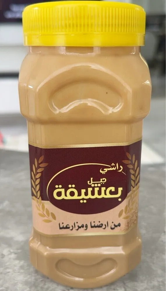 Rashi tahine