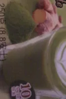 Matcha ginger latte