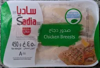 Frozen Chicken Half Breasts Boneless Skinless (Grade A)