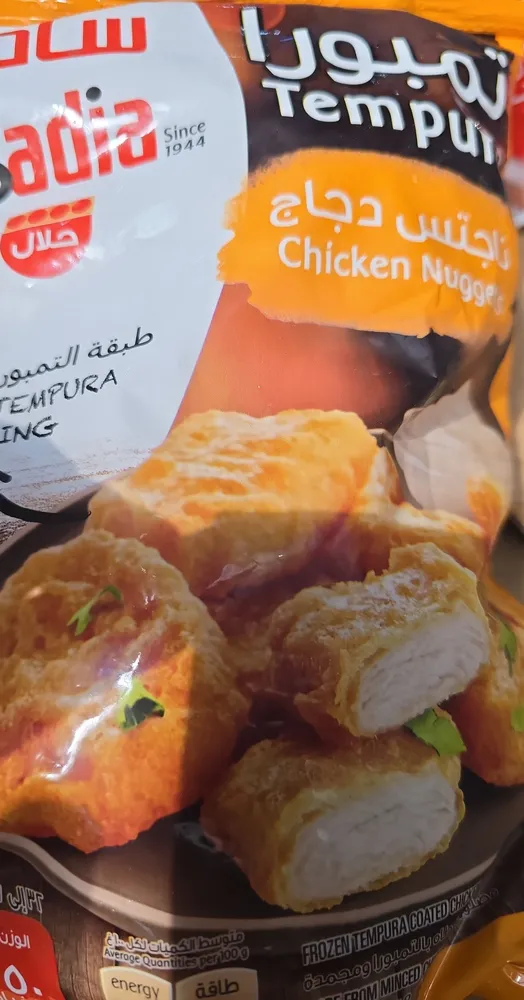 Tempura chicken nuggets