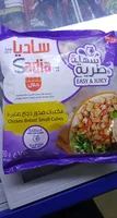 Sadia chicken Breast small Cubes