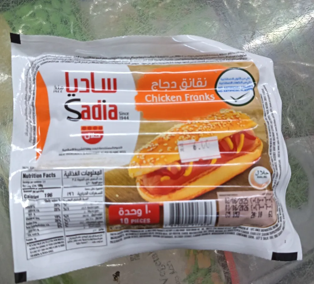 Chicken  Franks