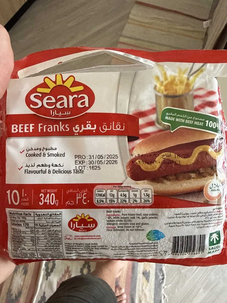 Beef Franks