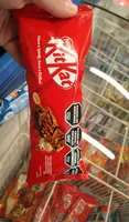 hel Kitkat
