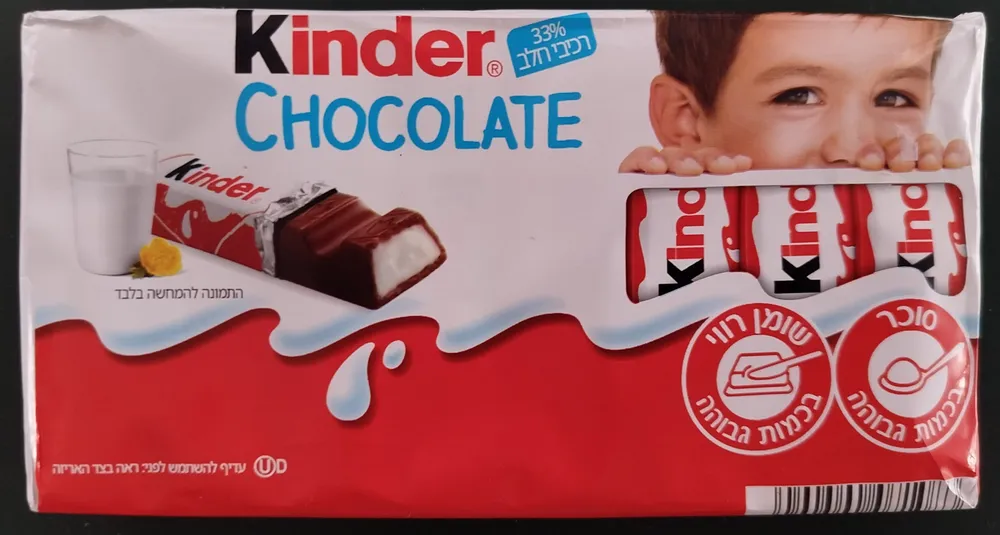 Kinder Chocolate