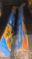 pasta brise u2