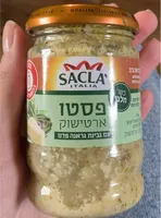Pesto vert aux artichauts