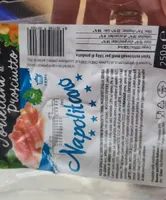 Tortellini di prosciutto