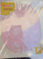 mortadella