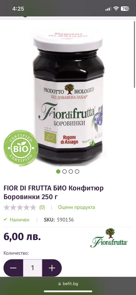 FIOR DI FRUTTA