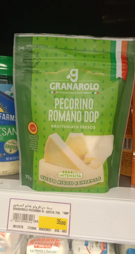 Pecorino Romano
