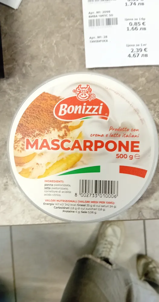 Маскарпоне