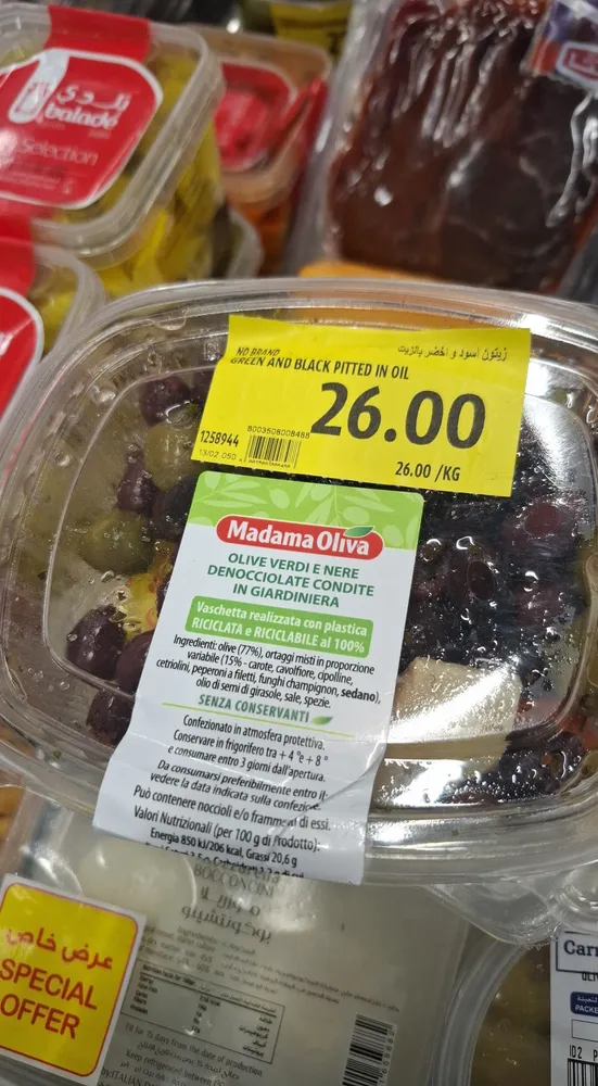 Olive verdi e nere denocciolate condite in giardiniera