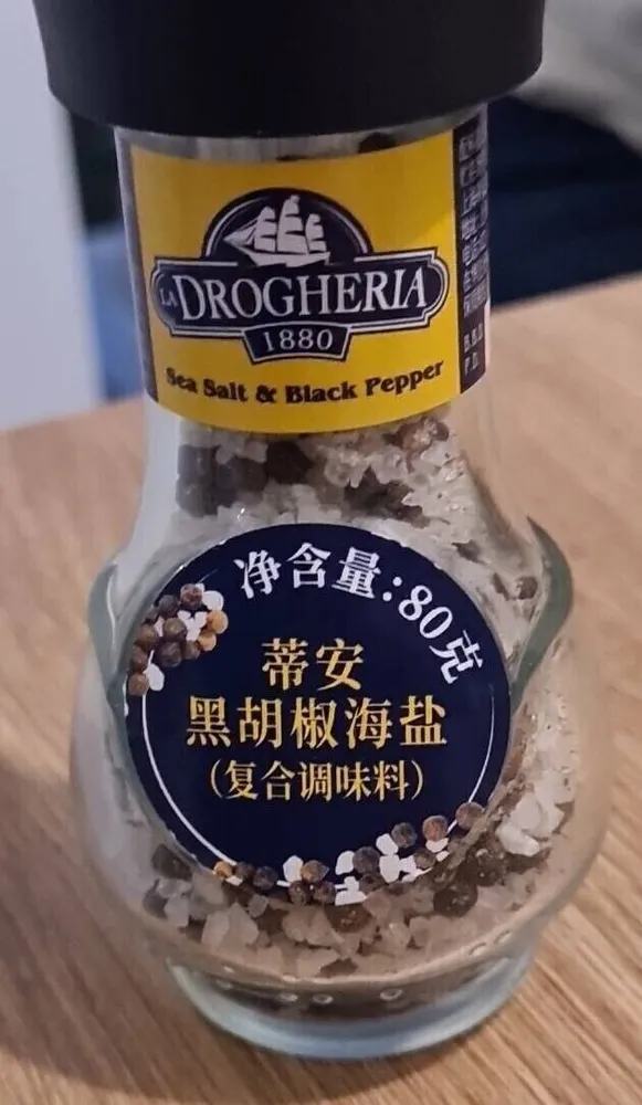 Sea Salt & Black Pepper