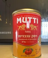 רסק עגבניות