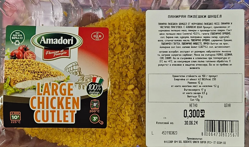 Паниран пилешки шницел