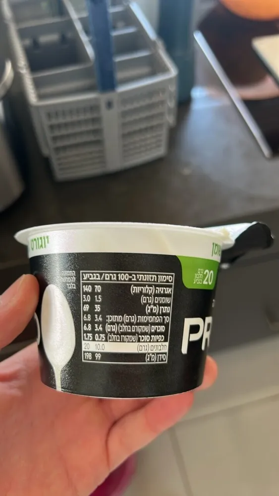 דנונה פרו 1.5% שומן