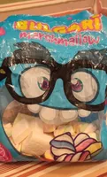 Marshmallow