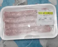 Salsiccia di Suino Luganega