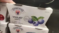 Yogurt intero - 125g x 2 - Gusto mirtillo nero