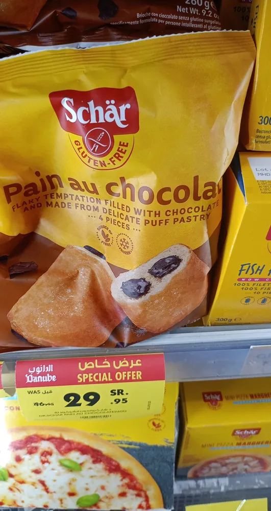 Schar Gluten Free Pain Au Chocolat