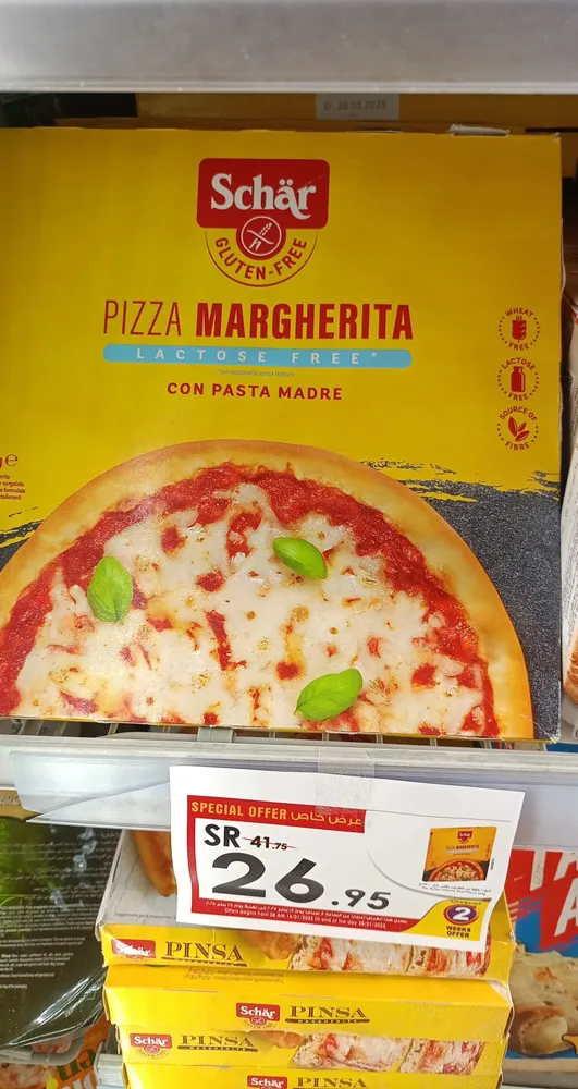 Pizza Margherita lactose free