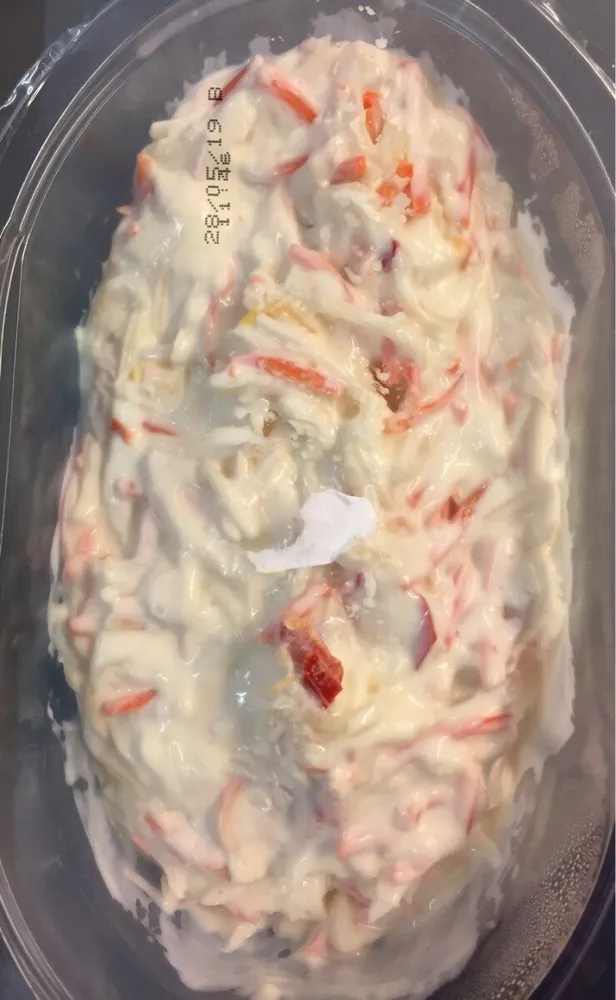 Insalata (salade) Capricciosa