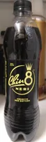 chin8