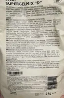 Supergelmix