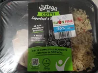 Petto di pollo e riso integrale con peperoni e acerola