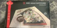 Riso alla Cantonese