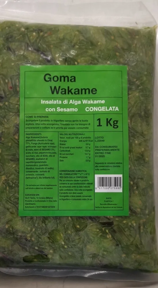 Goma wakame