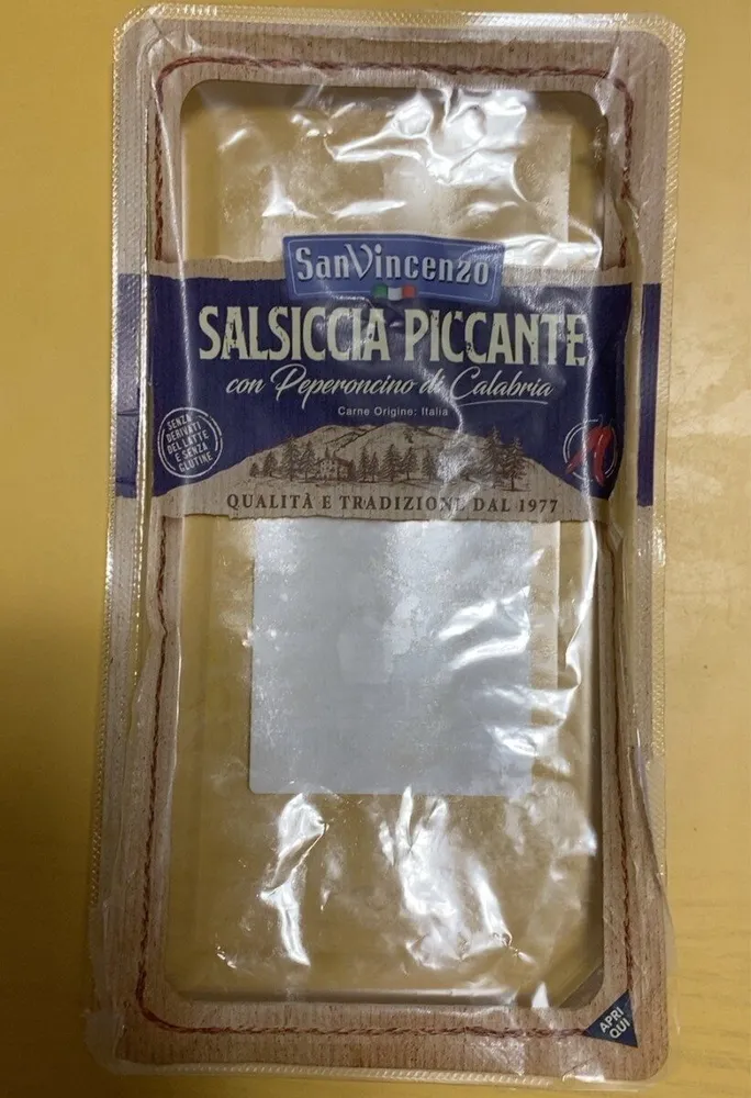 Salsiccia Piccante con Peperoncino di Calabria