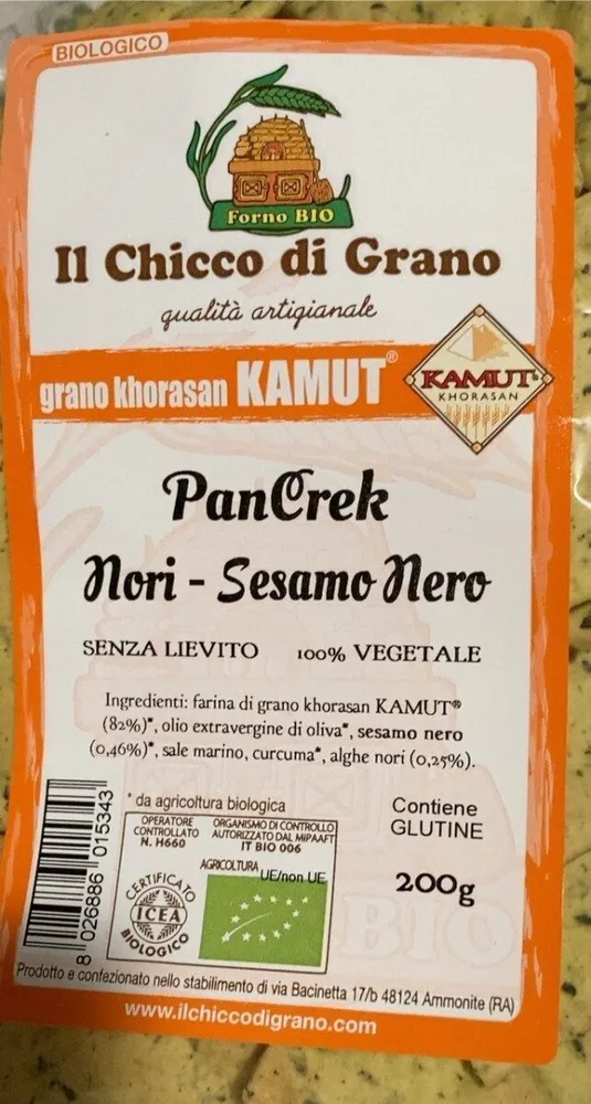 Pancrek
