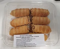 Cannoncini crème noisette