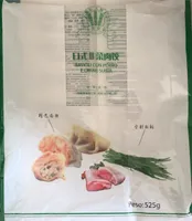 日式韭菜肉饺 Ravioli con porro e carne suina