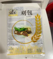 Pan chino gua