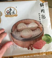 Beignets chinois avec viande