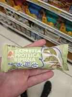 Barretta proteica ripiena pistacchio