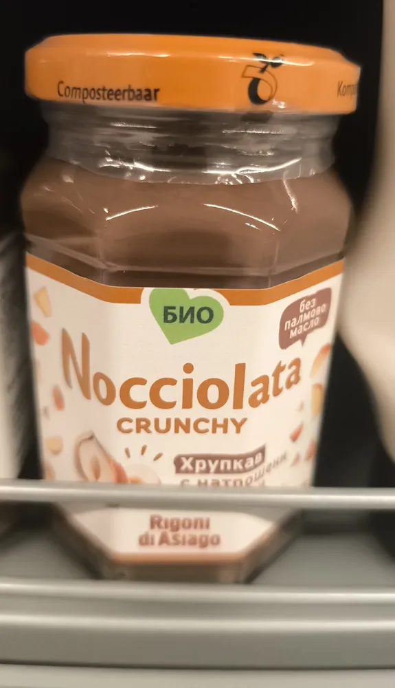 Nocciolata Crunchy
