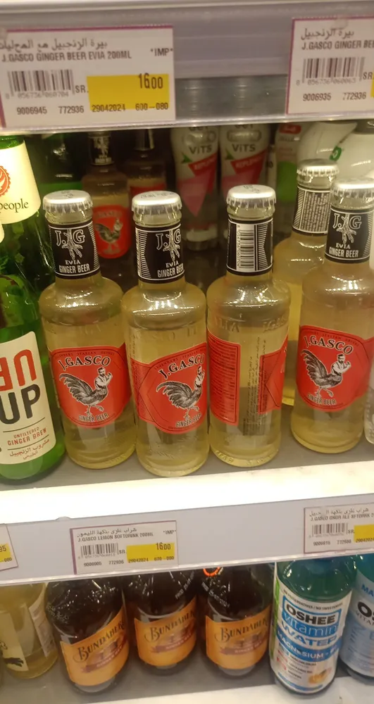 Ginger Beer